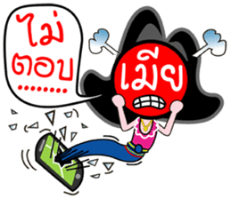 MA NUD MEAR sticker #1497407