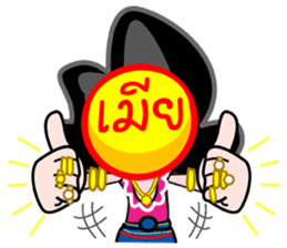 MA NUD MEAR sticker #1497408