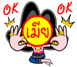 MA NUD MEAR sticker #1497409