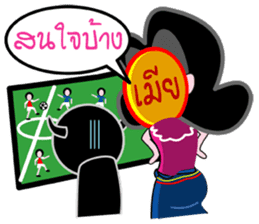 MA NUD MEAR sticker #1497411