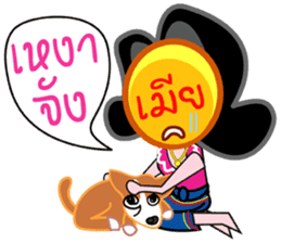 MA NUD MEAR sticker #1497412