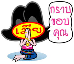 MA NUD MEAR sticker #1497415