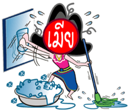 MA NUD MEAR sticker #1497416