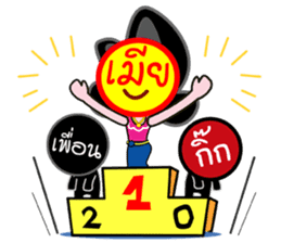 MA NUD MEAR sticker #1497425