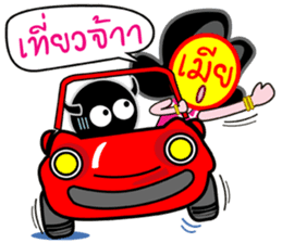 MA NUD MEAR sticker #1497426