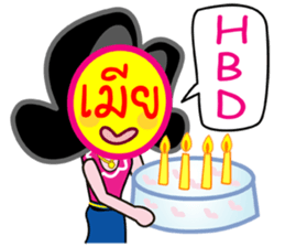 MA NUD MEAR sticker #1497427