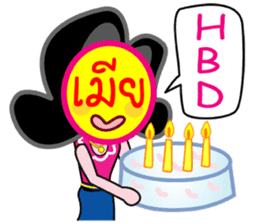 MA NUD MEAR sticker #1497427