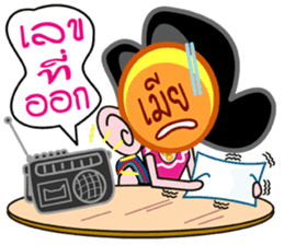 MA NUD MEAR sticker #1497430