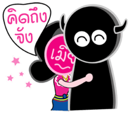 MA NUD MEAR sticker #1497432