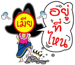 MA NUD MEAR sticker #1497433