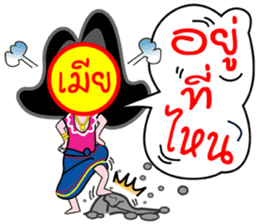 MA NUD MEAR sticker #1497433