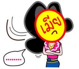 MA NUD MEAR sticker #1497435