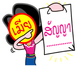 MA NUD MEAR sticker #1497438