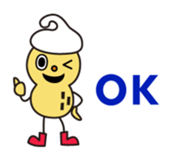 Mr.peanuts wearing hat of the cream sticker #1497444