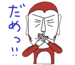 UZARU sticker #1497607