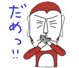 UZARU sticker #1497607