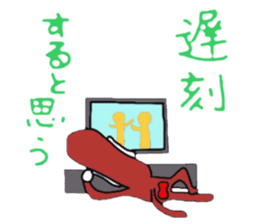 UZARU sticker #1497615