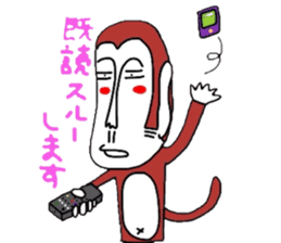 UZARU sticker #1497620