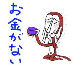 UZARU sticker #1497622