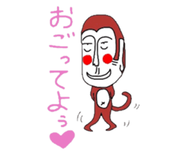 UZARU sticker #1497623