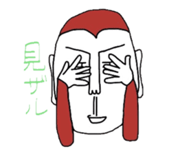 UZARU sticker #1497630