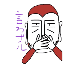 UZARU sticker #1497631