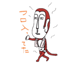 UZARU sticker #1497637