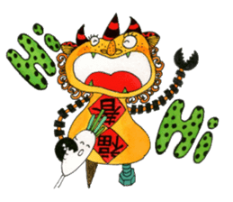 Nian beast family sticker #1497640