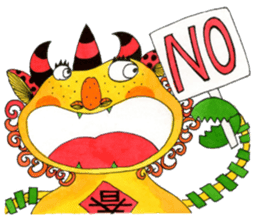 Nian beast family sticker #1497643