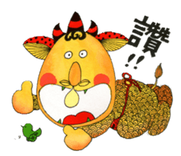 Nian beast family sticker #1497644