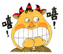 Nian beast family sticker #1497647