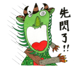 Nian beast family sticker #1497650