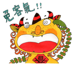 Nian beast family sticker #1497653