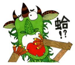 Nian beast family sticker #1497656