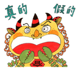 Nian beast family sticker #1497658