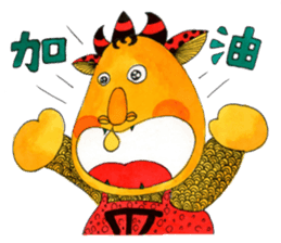 Nian beast family sticker #1497665