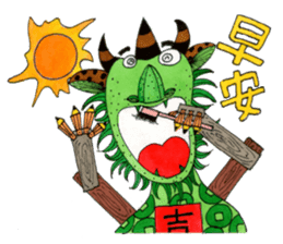 Nian beast family sticker #1497668