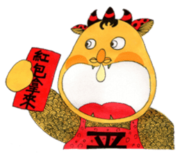 Nian beast family sticker #1497677