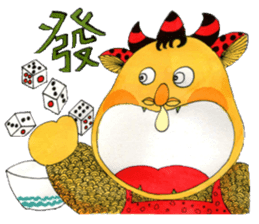 Nian beast family sticker #1497679