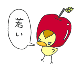 Kawaii apple. sticker #1497891