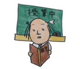 ochimusya san sticker #1497930