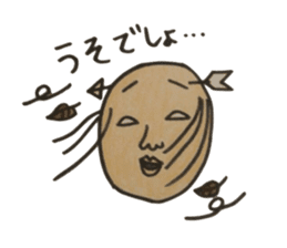 ochimusya san sticker #1497946