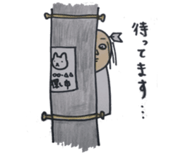 ochimusya san sticker #1497947