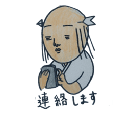 ochimusya san sticker #1497955