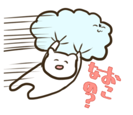 Messenger of the Cloud and Bear sticker #1497969