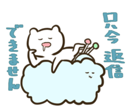 Messenger of the Cloud and Bear sticker #1497987