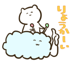 Messenger of the Cloud and Bear sticker #1497994