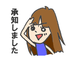 working girl, Yoko sticker #1498043