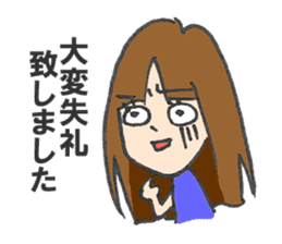 working girl, Yoko sticker #1498044