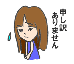 working girl, Yoko sticker #1498045